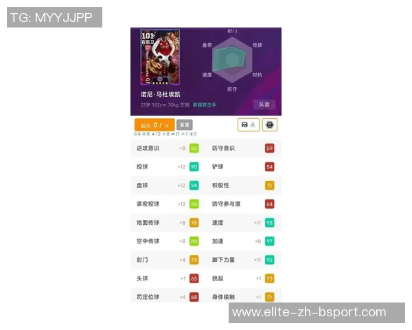 实况足球数据库全面解析与最新数据更新指南